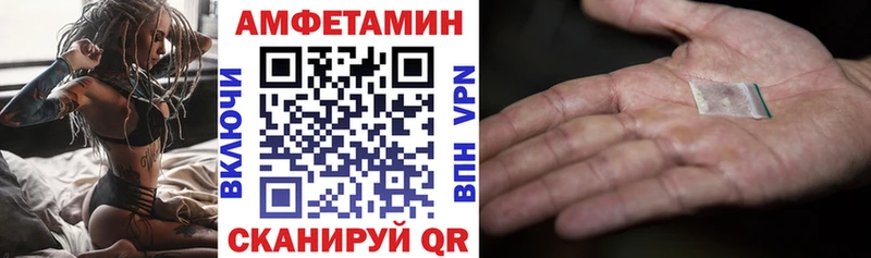 АМФ VHQ  Холм 