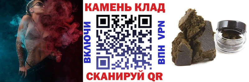 ГАШ Изолятор  Холм 