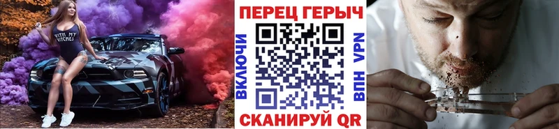 ГЕРОИН белый  МЕГА ССЫЛКА  Холм  хочу наркоту 