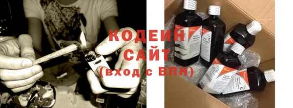 героин Абинск