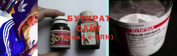 не бодяженный Абдулино