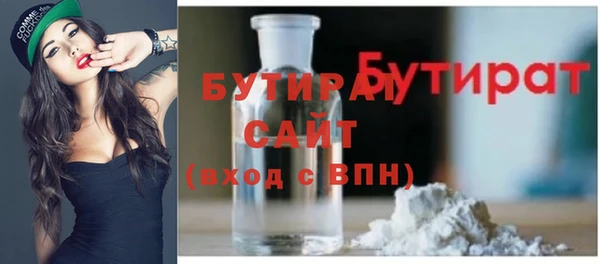не бодяженный Абдулино