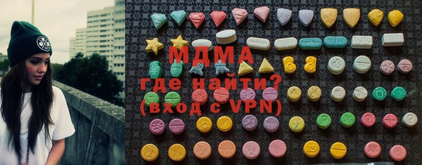 ешки Абаза