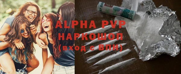 героин Абинск
