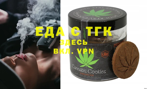 ешки Абаза