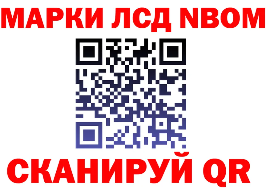 Где найти наркотики? это клад Холм