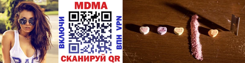 kraken сайт  Холм  MDMA crystal 