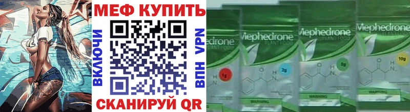 Меф кристаллы  Холм 