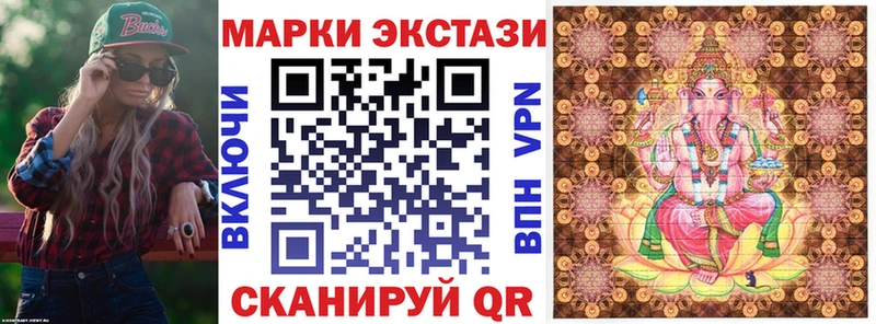 Марки 25I-NBOMe 1500мкг  Холм 