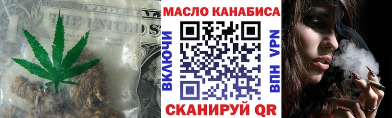 купить   Холм  Дистиллят ТГК вейп 